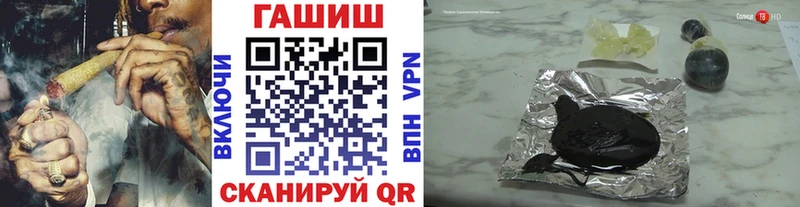 Как найти закладки Кизляр APVP Меф ГАШИШ Кокаин
