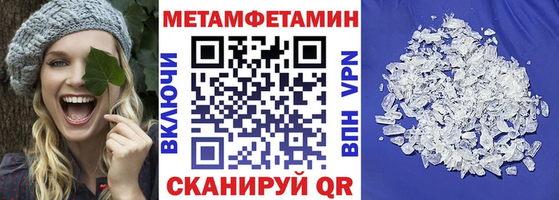 Amphetamine Premium Кизляр