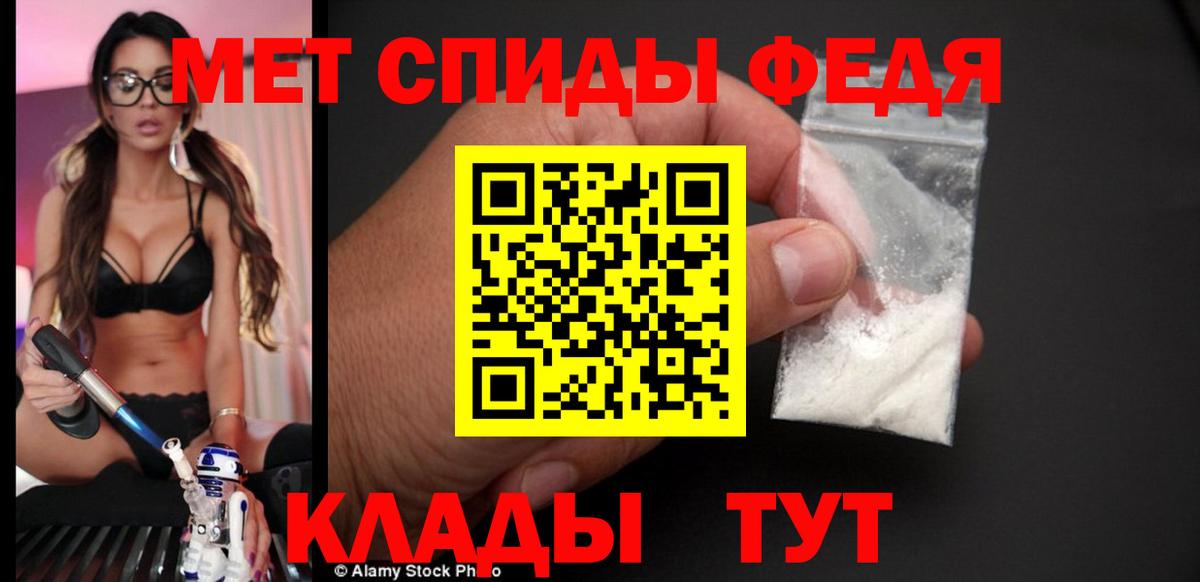 АМФ 97%  Вход с VPN  АМФЕТАМИН  Кизляр 
