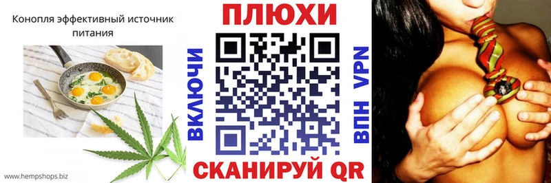 МЕГА ONION  Кизляр  Еда ТГК марихуана 