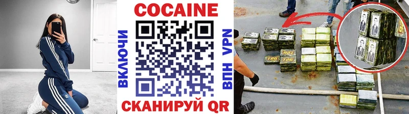 КОКАИН 98% Кизляр