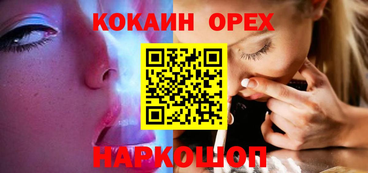 LSD-25 Кизляр