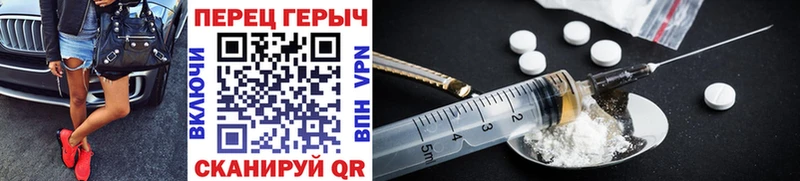 ГЕРОИН Heroin Кизляр