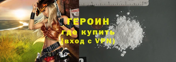 СК Рославль