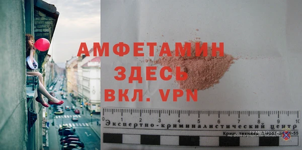 СК Рославль