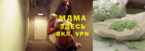 кокаин колумбия Абдулино