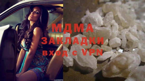 кокаин колумбия Абдулино