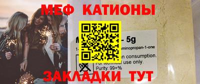 каннабис Кунгур