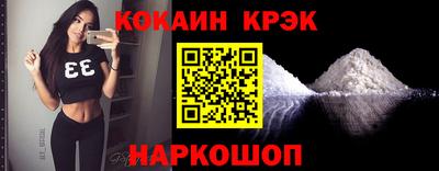кокаин VHQ Кумертау