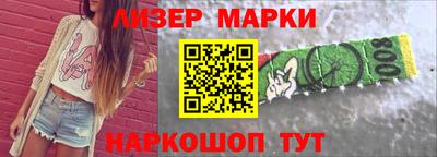 мдма Старая Купавна