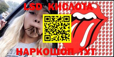 круглые Ставрополь