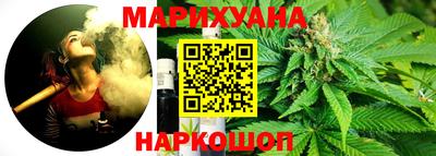 каннабис Кунгур