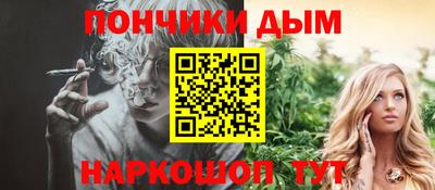 каннабис Кунгур