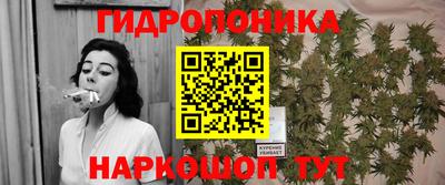каннабис Кунгур