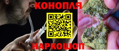 каннабис Кунгур