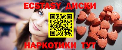 круглые Ставрополь