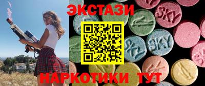каннабис Кунгур