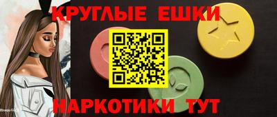 круглые Кулебаки