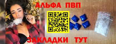 кокаин VHQ Кумертау