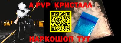 кокаин VHQ Кумертау