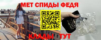 мдма Старая Купавна
