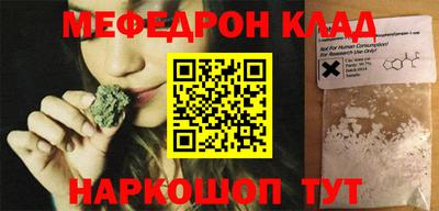 кокаин VHQ Кумертау