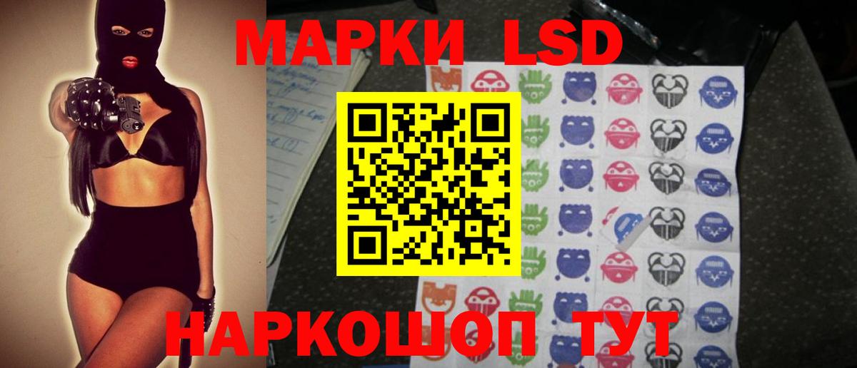 Кизляр  ЛСД экстази ecstasy  ЛСД экстази  Вход с VPN  LSD-25 экстази кислота 
