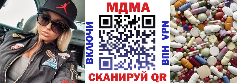 MDMA кристаллы  Кизляр 