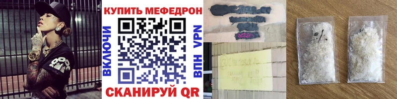 Мефедрон 4 MMC  мега вход  Кизляр  что такое наркотик 