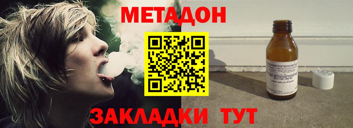 blacksprut ONION  Метадон мёд  Вход с VPN  Кизляр 
