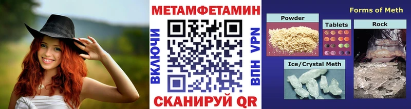 Первитин Декстрометамфетамин 99.9% Кизляр