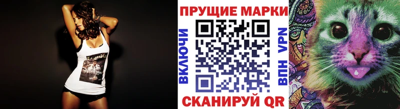 Наркотические марки 1,5мг  цены   Кизляр 