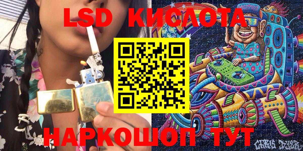 Кизляр  Марки N-bome 1,8мг  Марки NBOMe  Вход с VPN 