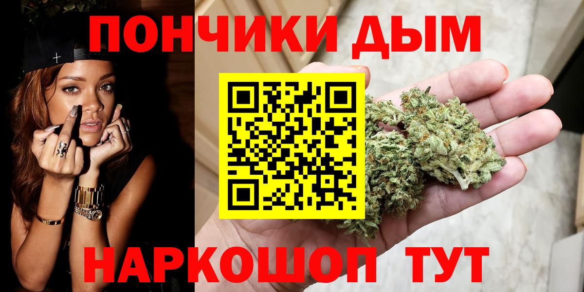 Кизляр  Канабис план  Вход с VPN  Конопля тримм 