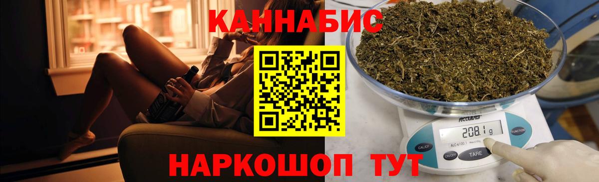 Шишки марихуана VHQ Кизляр